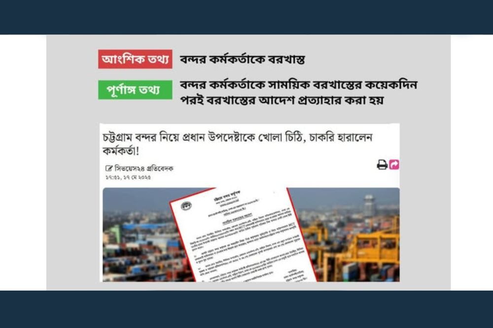 News